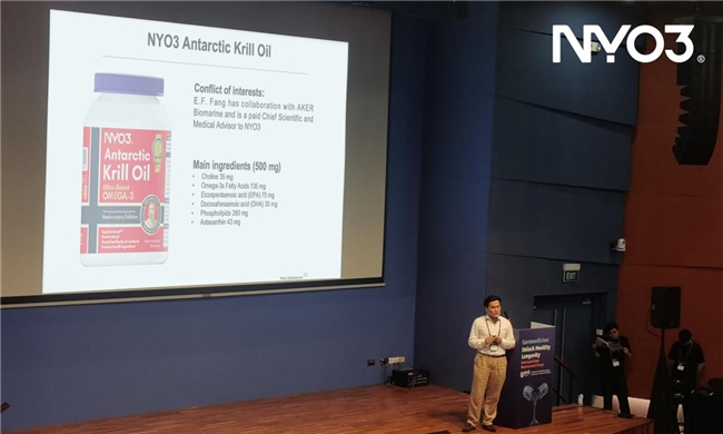 挪威磷虾油抗衰研究登新加坡国立大学论坛，NYO3作为案例受关注