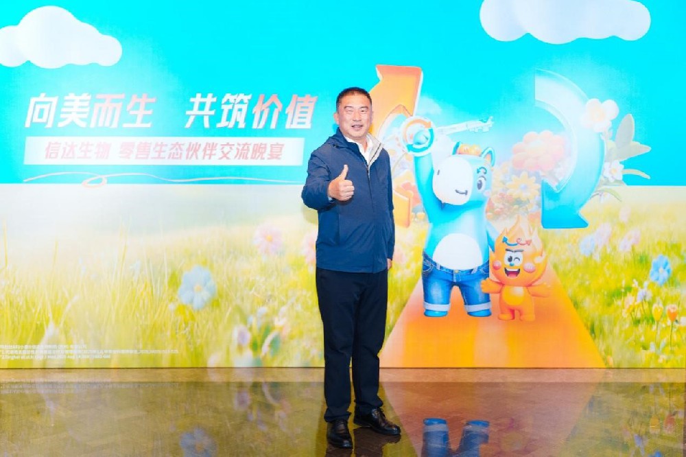 会员深耕 + 双效减重 燕喜堂于志刚：解锁减重新蓝海 守护齐鲁健康